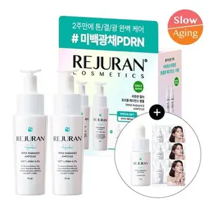 Pour REJURAN Triple Radiance Sérum de soin de la peau Bonne qualité Guérisseur Ampoule Double Pack (10ml + 5ml + 1ml * 3ea) - Product Image 1