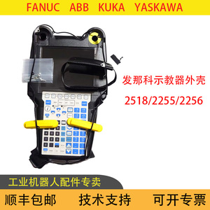 Carcasa para Controlador de Robot Universal FANUC Teach Pendant A05B 2518 2255 2256 C100 C202 - Product Image 5