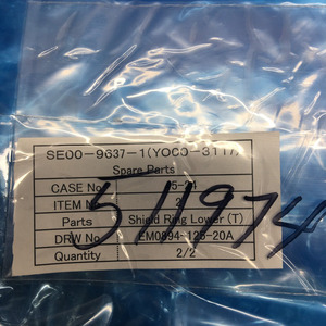 Ulvac 1021123 แหวนป้องกันด้านล่าง (T), 151083 - อุปกรณ์และอะไหล่เซมิคอนดักเตอร์ระดับโลกที่เชื่อถือได้ - Product Image 4