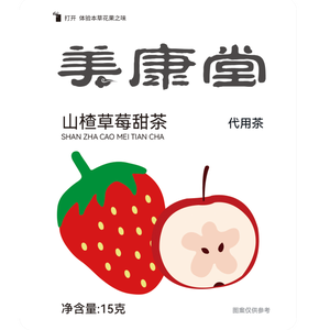 Sachets de thé sucré aux fruits d'ornier et aux fraises, avec dattes rouges, d'ornier, aux fraises, aux prunes, aux écorces d'orange, à la roselle, à la réglisse, à la rose et à la stévia - Product Image 1