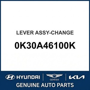 Repuestos y Accesorios para Autos y Camiones Rio New Other 0K30A46100K - Product Image 1