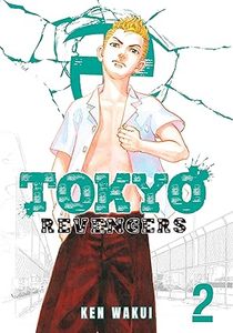 โตเกียวรีเวนเจอร์ส เล่ม 2 โดยเคน วาคุอิหนังสือปกอ่อนภาษาอังกฤษ แอ็คชั่น ผจญภัย ดราม่า นิยายภาพประกอบ - Product Image 3