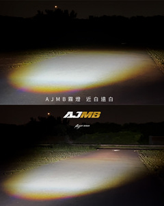 2025 fabriqué à Taiwan naturel blanc avant moto système d'éclairage LED antibrouillard 24W/26W pour Mmbcu - Product Image 3