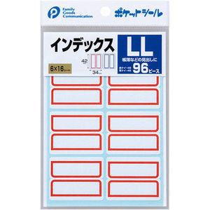 Etichette di imballaggio ad alta visibilità categoria di prodotto LL Index - Product Image 1