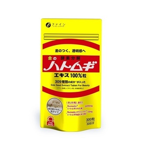 Extracto de Semillas de Coix en Polvo a Precio Accesible, Suplemento para el Cuidado de la Salud, Gran Venta - Product Image 1