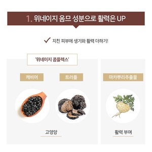 ครีมเกาหลีอะดีโนซีนมาคา 200 มล. ออลอินวัน โลชั่นบำรุงผิวหน้าลดเลือนริ้วรอยสำหรับผู้ชายทุกสภาพผิว เคบิวตี้ - Product Image 4