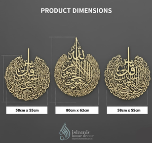 Décoration murale islamique en métal en 3 parties, calligraphie arabe Ayatul Kursi Surah Al Falaq An Nas, décoration intérieure - Product Image 5