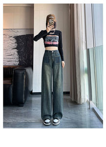 Pantalones Vaqueros de Mezclilla de Pierna Ancha Recta de Cintura Alta para Mujer, Estilo Vintage, Ajuste Holgado, Casual, Venta al por Mayor - Product Image 3