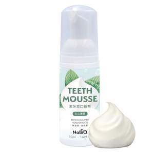 Mousse Bucal Sin Alcohol con Hexapéptido y Xilitol Hecho en Taiwán, Extracción de Menta, Certificado SGS, Empaque Personalizable, pH Neutro - Product Image 1