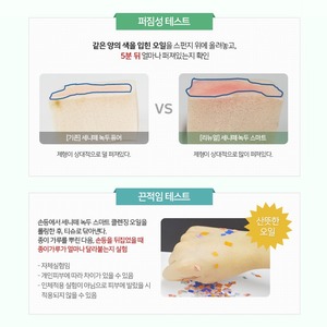 Huile démaquillante coréenne Smart K-Beauty 200ml, nettoyant à l'huile de mungo et à l'huile d'olive pour le nettoyage de la peau - Product Image 4