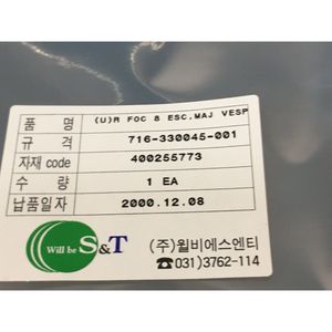 LAM 716-330045-001 (U) R FOC 8" ESC, MAJ VESPEL - Equipo y Piezas de Semiconductores de Confianza de Global Legacy Semiconductor - Product Image 3
