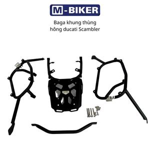 Plaque de fixation de cadre PH KIN Scrambler, ensemble de sacs de réservoir en cuir véritable 45L, bagages moto - Product Image 1