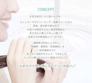 แชมพู2023ปลอดสารเติมแต่งจากธรรมชาติแชมพูใช้ในบ้านสินค้าจากญี่ปุ่น - Product Image 3