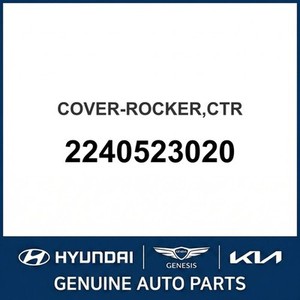 Nouvelles pièces et accessoires pour voitures et camions 2240523020 - Product Image 1