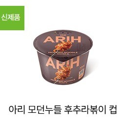 สินค้าของแท้จากทางการ BTS ARIH K POP บะหมี่กึ่งสำเร็จรูป Modern NoodleKim รสเผ็ดนำเข้า แพ็คขนมราเม็งรสเผ็ด แพ็คบะหมี่รสเผ็ด - Product Image 2