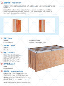 <span class=keywords><strong>AGF</strong></span> Factory's New Industrial High Efficiency Cotton Non-Woven Air Synthetic Pocket Filter Bag Filter OEM/ODM para F5 F6 F7 F8 F9 - Product Image 6