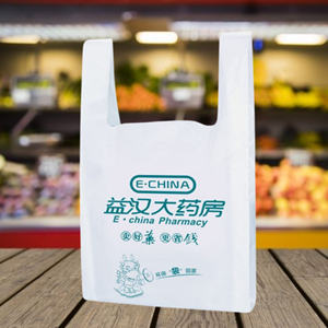 HDPE Recyclable Vest Handle Thank You Printed Plastic Carry <b>Bag</b> Lightweight Strong Retail <b>Packaging</b> <b>Bag</b> - Product Image 1
