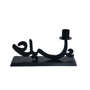 Luxury <b>Islamic</b> Art Deco Iron Table Decor Stand | Handmade Durable Laser Cut Candle Holder for Ramadan Eid Arabic Art <b>Gift</b> - Product Image 4