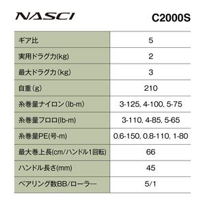 Moulinet spinning <span class=keywords><strong>SHIMANO</strong></span> 26 NASCI C2000S, moulinet de pêche japonais léger haute performance pour eau douce et eau salée - Product Image 2