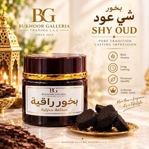 Encens Bukhoor Raghia en gros - Product Image 2