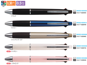 Bolígrafo Multifunción Uni Jetstream 4&1, 4 Colores, Punta de Bola de 0.38 mm y Lápiz Mecánico de 0.5 mm, Tinta Suave, Ergonómico (MSXE5-1000-38) - Product Image 3