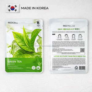 แผ่นมาส์กหน้าโสมแดงเคบิวตี้ รับผลิตแบรนด์ส่วนตัวตามสั่ง - Product Image 6