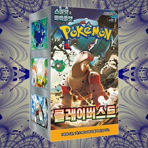 Boîte de boosters Pokémon Clay Burst version coréenne, pack d'extension, jeu de cartes à collectionner premium, cartes de loisir - Product Image 4