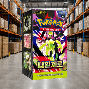 [M3] Scatola Booster in Carta a Forma di Cartone Animato Versione Coreana Perfect Order per Negozi di Hobby e Inventario di Negozi di Giocattoli - Product Image 2
