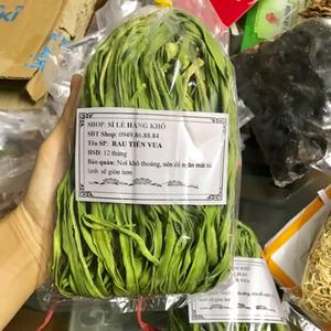 เจลลี่ผักแห้งจากป่า รสชาติสดชื่นจากธรรมชาติ สำหรับผู้ซื้ออาหารธรรมชาติทั่วโลก - Product Image 2