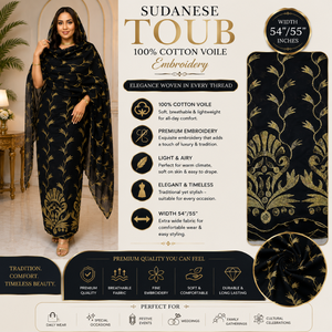 Tissu en voile de coton brodé or classique |   Tissu pour robe Toub soudanaise 100% coton pour femmes, pour les mariages, les fêtes et les tenues culturelles - Product Image 5