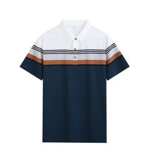 Polo de Manga Corta para Hombre con Bloques de Color y Ribete a Rayas en Contraste, Corte Regular, Tejido Informal - Product Image 1