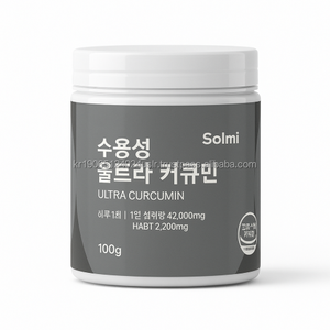Curcumina Premium 100g Polvo de cúrcuma soluble en agua coreano - Product Image 6