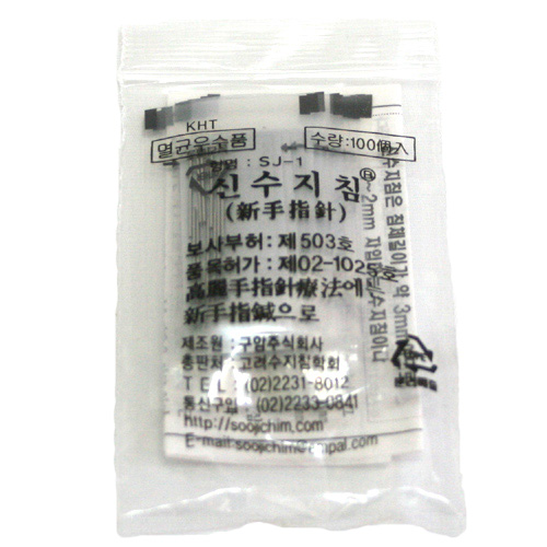 Sujichim Korean Hand Acupuncture Needles Antirheumatic Class I Portable Tools