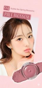 [N2U] Bálsamo Labial Mellow Pot 5g, Hidratante, Duradero, Natural, Fácil de Llevar, Textura Cremosa, Color Encantador, Tamaño Compacto - Product Image 3