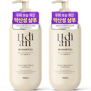 Champú para el Crecimiento del Cabello Graso - Cuidado Capilar Profesional para Niños con Aroma Fresco - Product Image 2