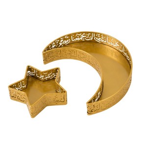 Bandeja de Hierro Hueca con Caligrafía Árabe para Dulces Eid Mubarak, Set de Decoración para Fiesta de Ramadán con Luna y Estrella, Soporte Metálico para Exhibición de Alimentos - Product Image 1