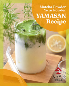 Japanese Yuzu <b>Powder</b> 100% Pure Natural Citrus Yuzu Juice <b>Powder</b> for Tea Beverage Seasoning Baking YAMASAN Kyoto Uji - Product Image 5