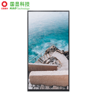 K&D 10,1 Zoll 1200x1920 Mipi Dsi Display 420 Nit Ultra Dünn 2,28mm 420 Nit TFT-Display 16,7M Farben 1000:1 Maßgefertigtes LCD-Modul