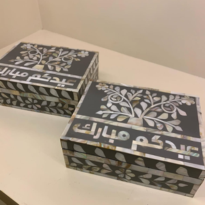 Handmade Mother of Pearl Decorative Storage Boxes for Chocolate <b>Gift</b> <b>Box</b> for <b>Ramadan</b> Eid Holiday from Vietnam - Product Image 1
