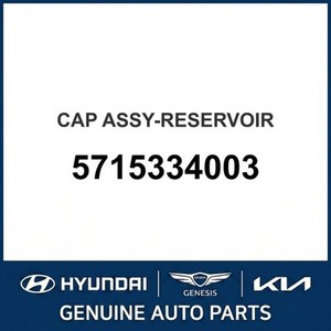 Atos Nuevas Piezas y Accesorios para Autos y Camiones 5715334003 - Product Image 1