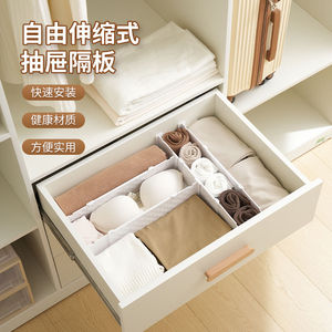 Organisateur de lingerie extensible à compartiments pour tiroir, boîte de rangement pour armoire et tiroir intérieur - Product Image 1
