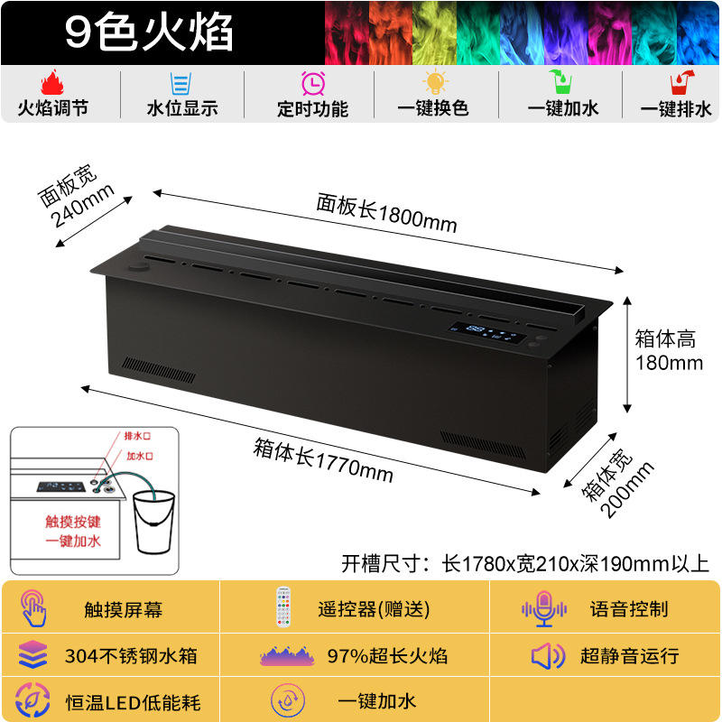 Black 180CM Mobile APP 128 colors/intelligent AI voice control