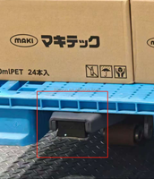 Scanner laser 2D à 4 points Hinson DE-4251, capteur de sécurité Lidar, AGV/AMR, chariot élévateur, détection d'obstacles à distance, 120° de détection