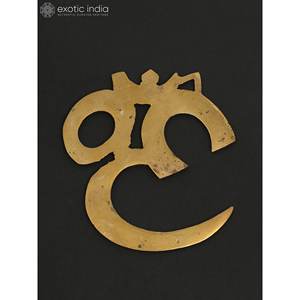 Escultura Om (Aum) de latón pequeña hecha a mano de 4 pulgadas para decoración del hogar, decoración de pared y Templo hecho en India - Product Image 3