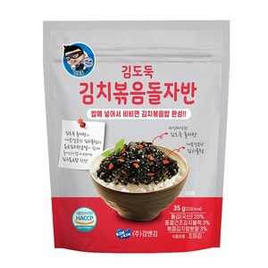 [WOOZOO HITECH] Kim & Kim, Bocadillo Coreano de Algas Asadas, Ingredientes Naturales, Sin Colorantes Artificiales - Product Image 1