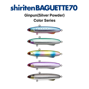 Leurre de pêche en mer, shiriten BAGUETTE70 - Product Image 2