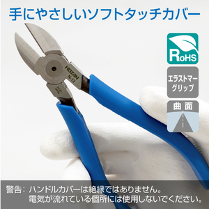 Pince coupante pour électricien HOZAN 160 mm - Product Image 1