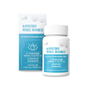 Suplemento para el Cuidado de los Ojos y la Visión Personalizado OEM/ODM, Extracto de Arándano, Luteína, Arándano Rojo, Zinc, Vitamina B y C - Product Image 2