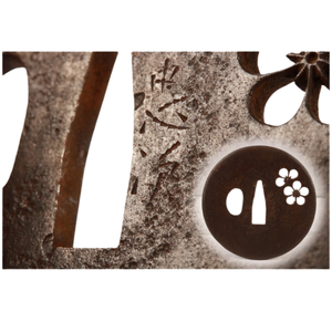 Protector de Espada Japonés del Período Edo, Tadashige, Hierro, Diseño Tallado de Sakura (Flor de Cerezo), Tsuba Redonda de 7.20cm X 7.21cm - Product Image 1
