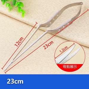 Tijeras Neuroquirúrgicas Microscópicas Tipo Pistola con Resorte de Acero Inoxidable para Tejidos Médicos Quirúrgicos de Neurocirugía por Surgiright - Product Image 5